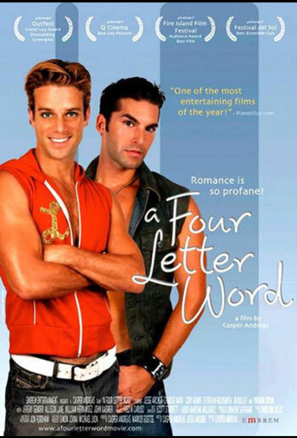 Слово из четырех букв A Four Letter Word (2007)