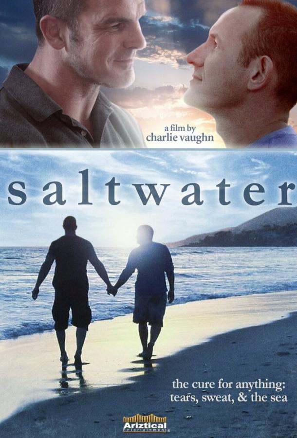 Морская вода Saltwater (2012)