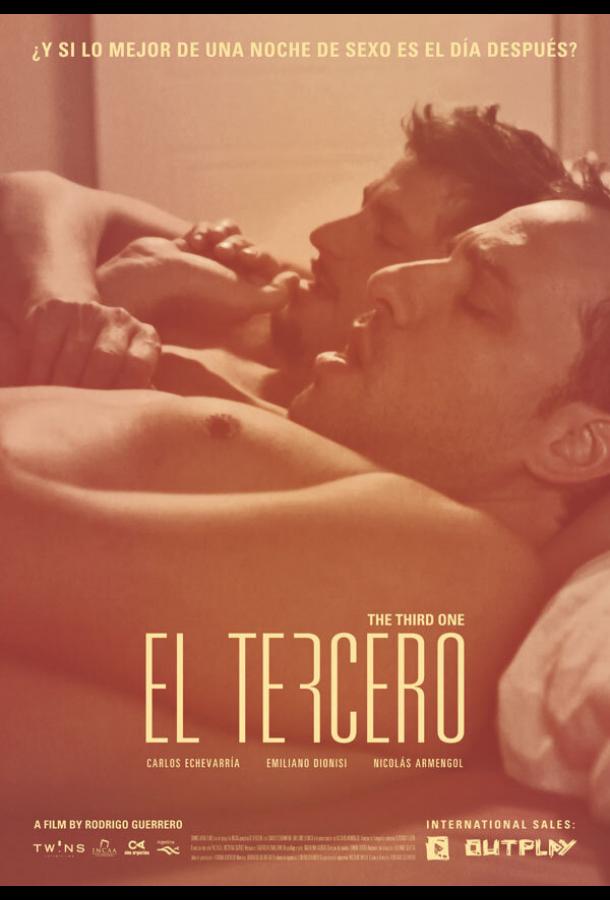 Третий El tercero (2014)