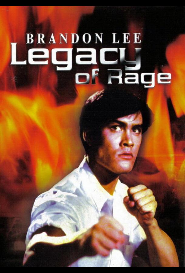 Подставленный Long zai jiang hu (1986)