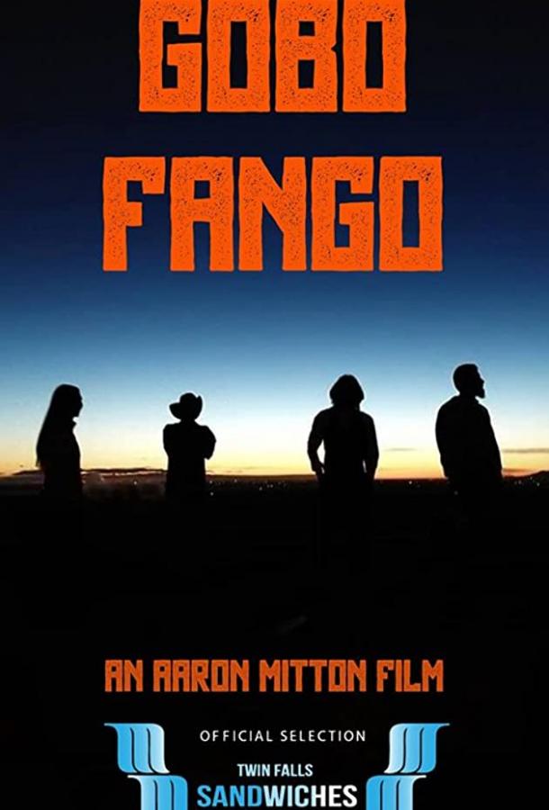 Гобо Фанго Gobo Fango (2019)