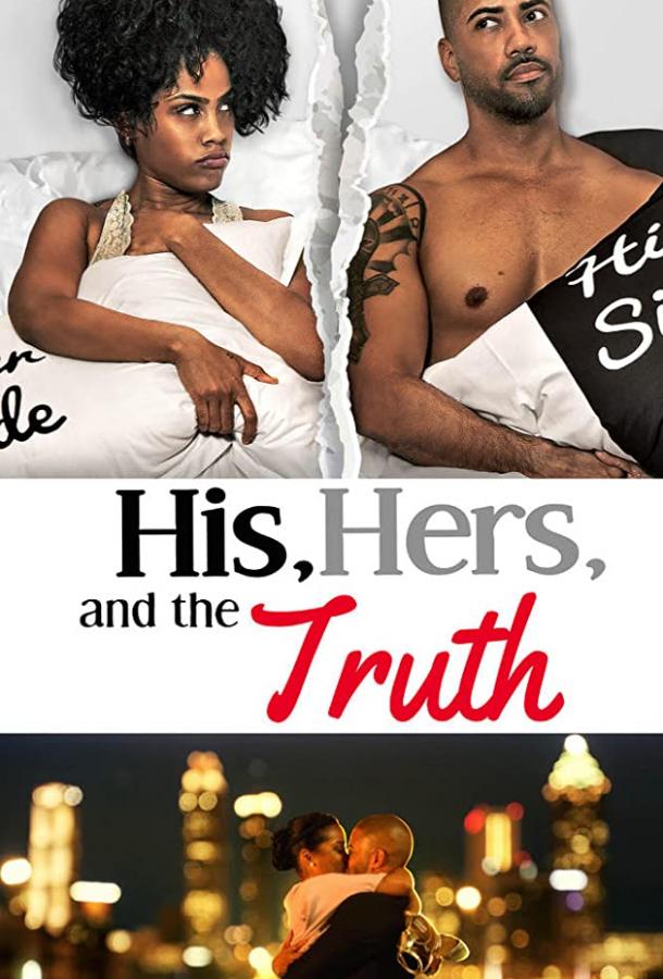 Он, она и правда His, Hers & the Truth (2019)