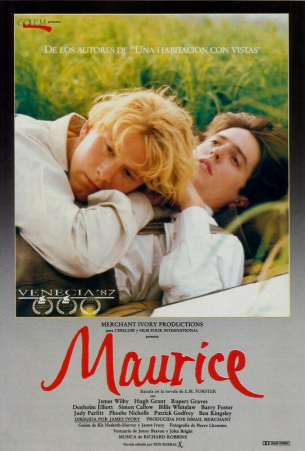 Морис Maurice (1987)