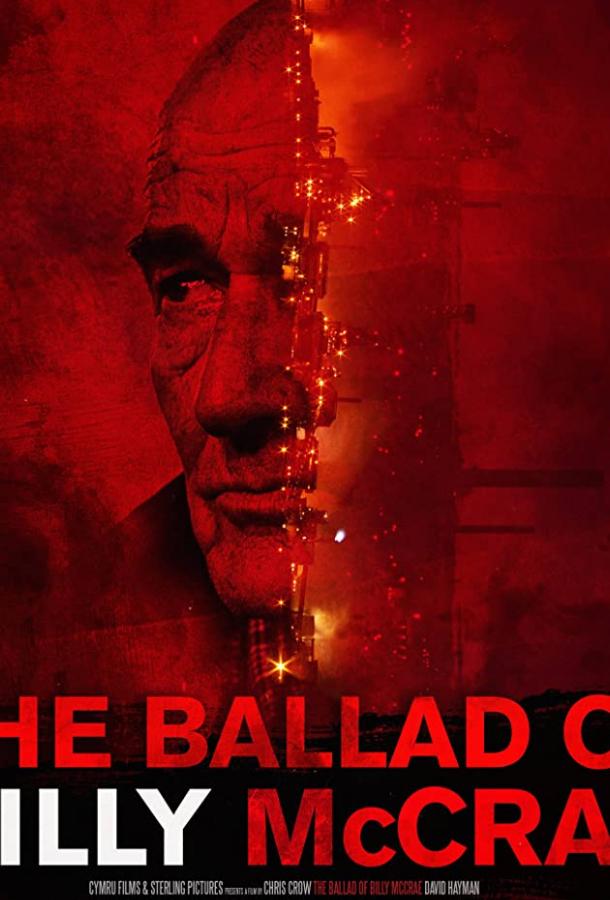Баллада о Билли МакКре Red Mist (2021)