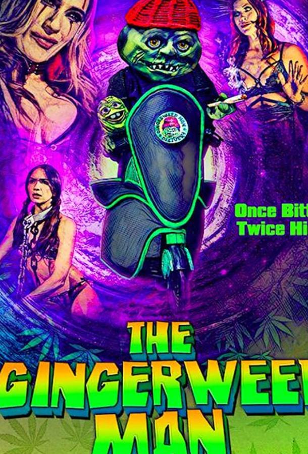 Травкомен: Глава 2 The Gingerweed Man (2021)