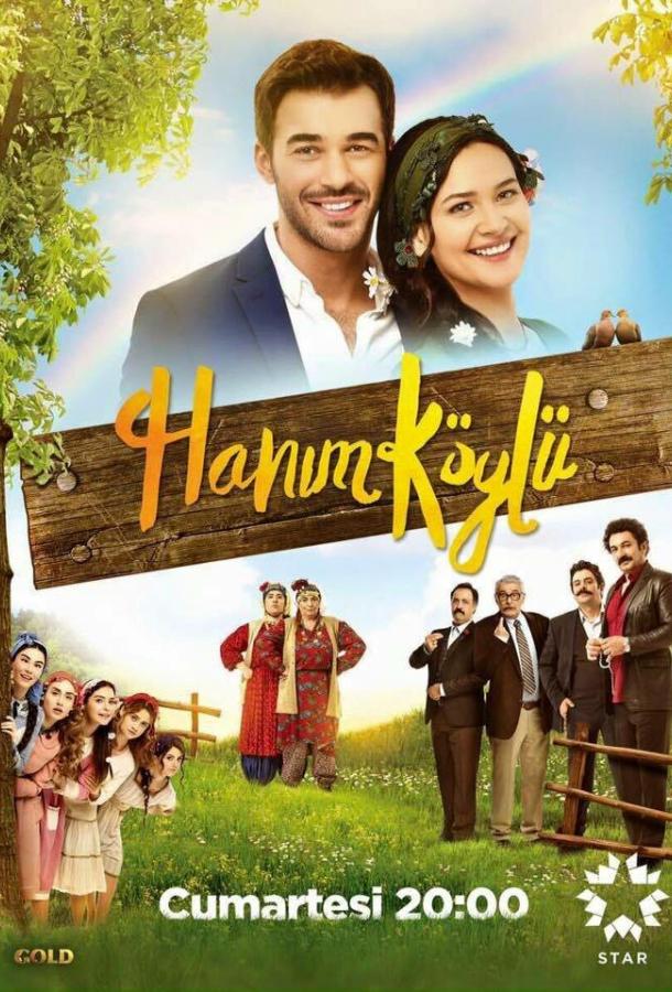 Сельская госпожа Hanım Köylü (2016)