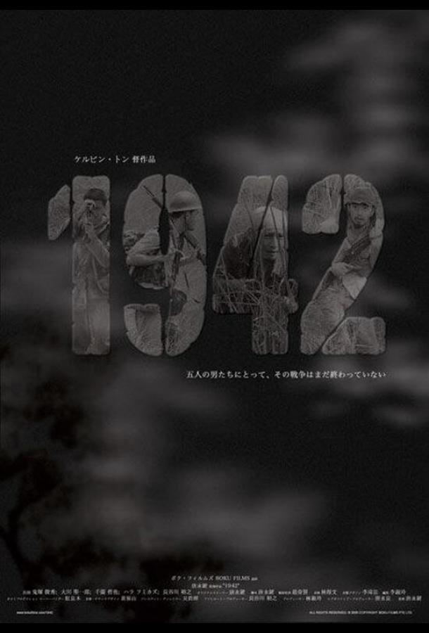 1942 1942 - Paranormal War (2005)