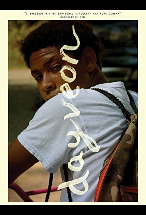 Дейвион Dayveon (2017)