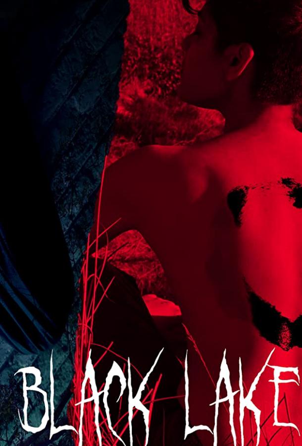 Чёрное озеро Black Lake (2019)