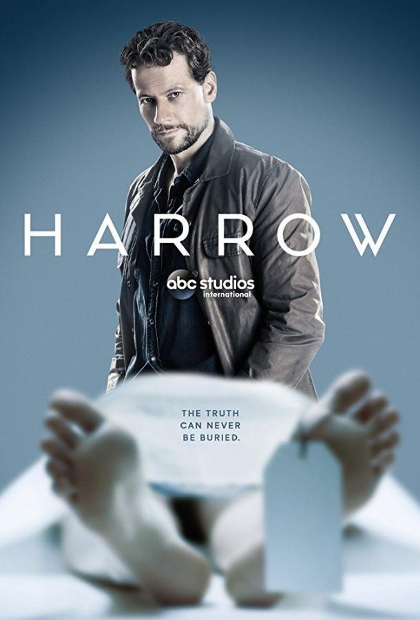 Доктор Хэрроу Harrow (2018)
