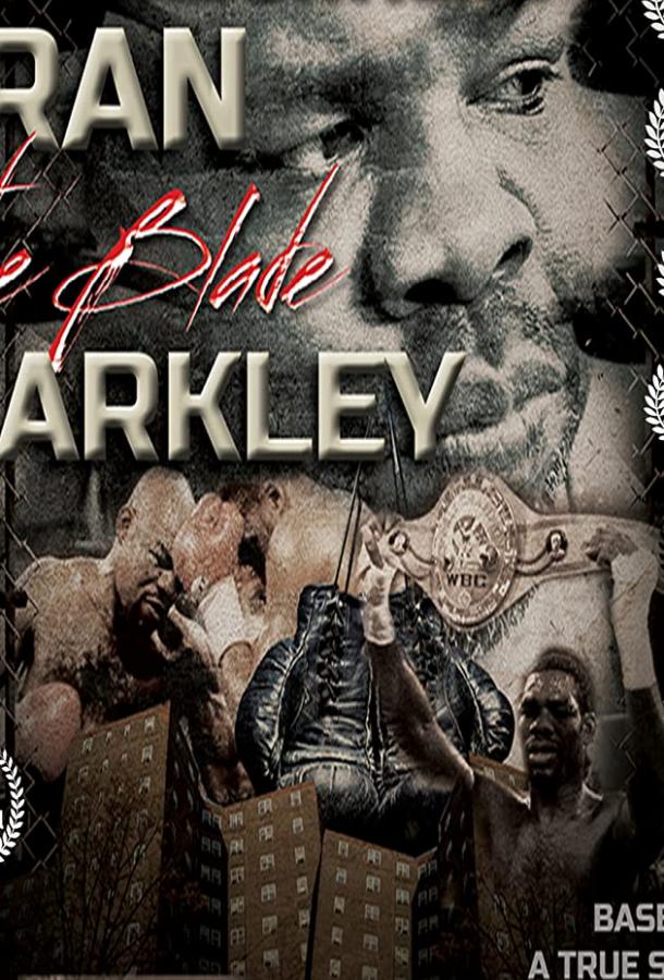 Пятый король Iran The Blade Barkley 5th King (2018)