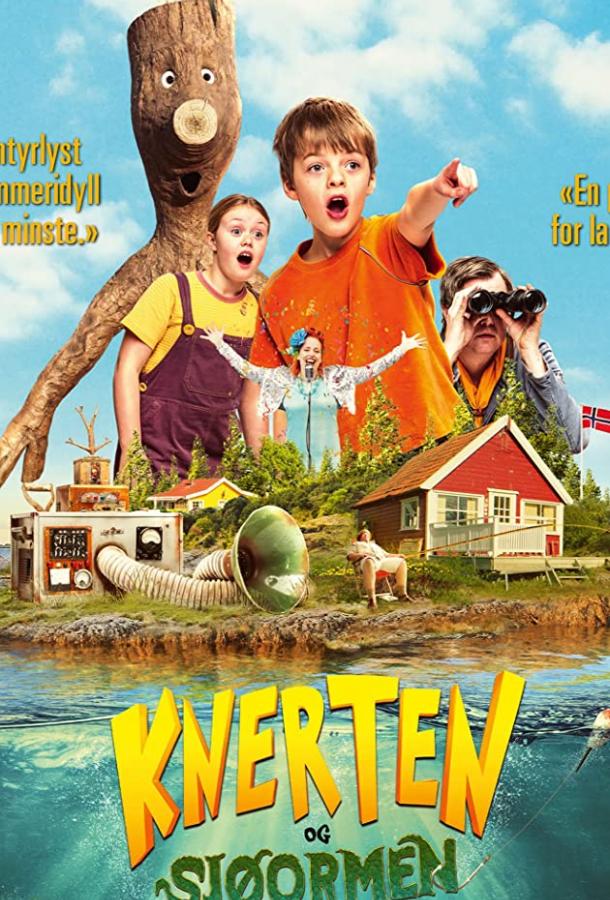 Коряжка и морской змей Knerten og sjøormen (2020)