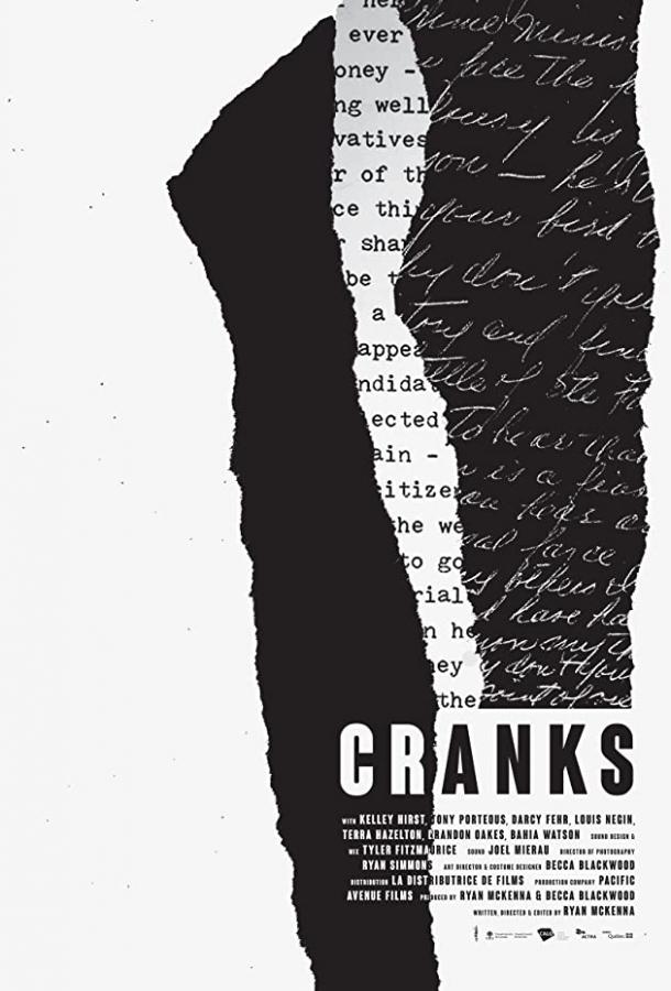 Чокнутые Cranks (2019)