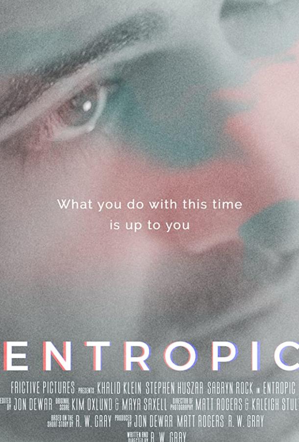 Энтропия Entropic (2019)