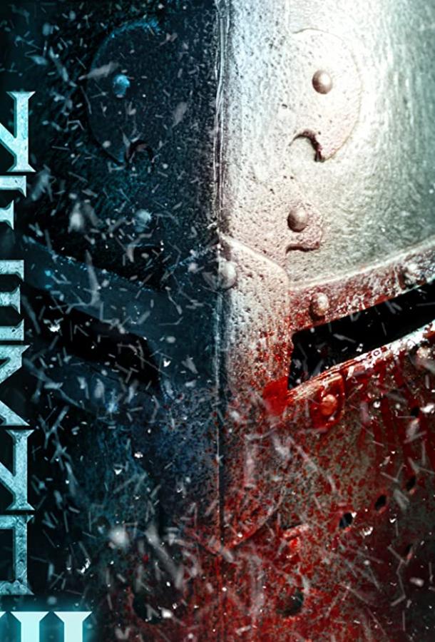 Отель инферно 3: Замок криков Hotel Inferno 3: The Castle of Screams (2021)