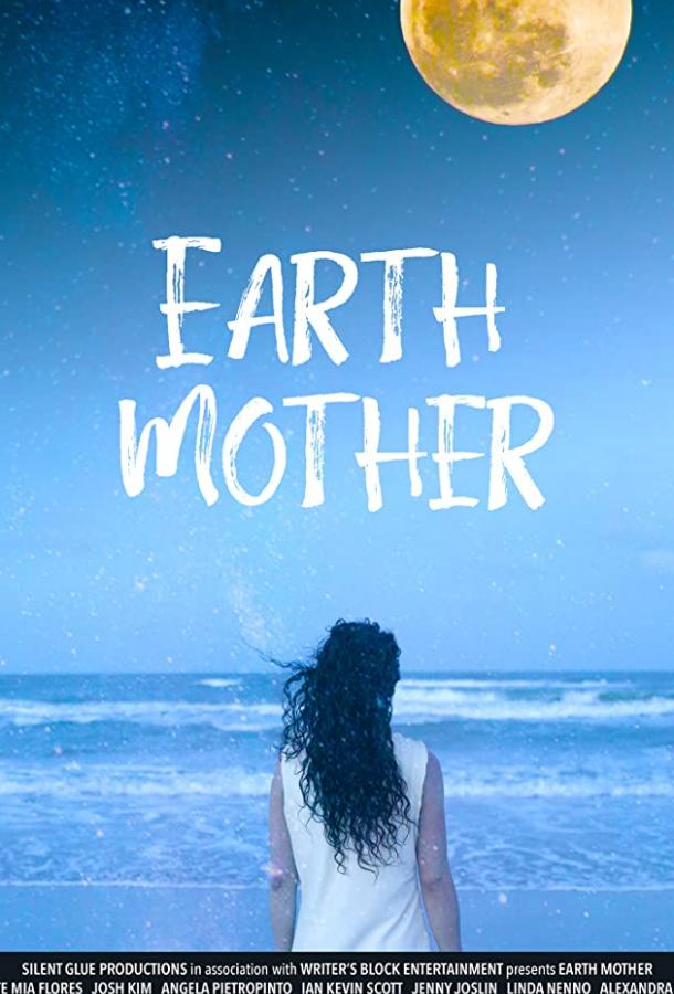 Мать-Земля Earth Mother (2020)