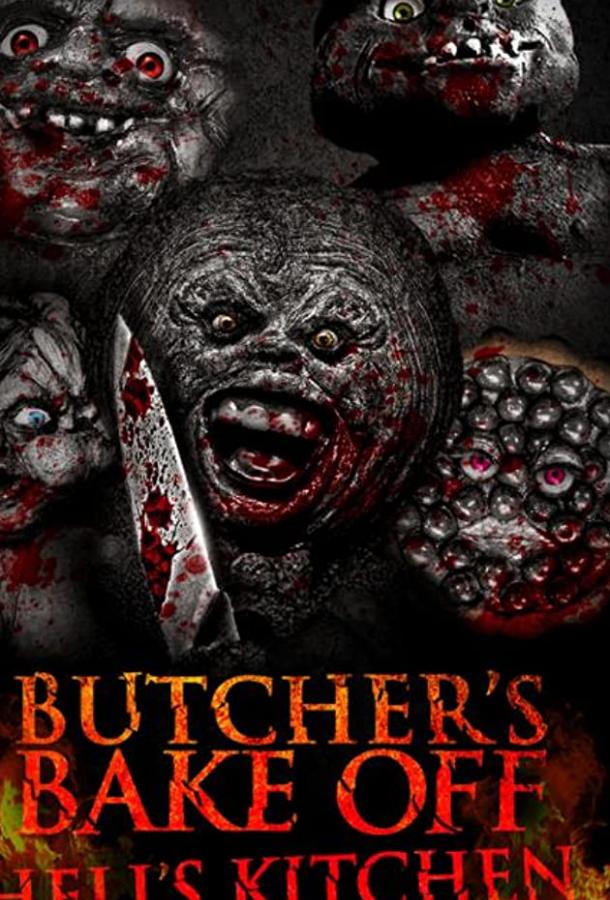 Хранилище крови: Глава восьмая. Выпечка мясника: Адская кухня Bunker of Blood: Chapter 8: Butcher's Bake Off: Hell's Kitchen (2019)