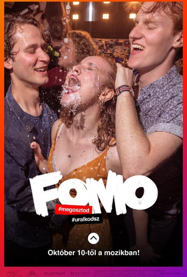 Страх что-нибудь упустить FOMO: Fear of Missing Out (2019)