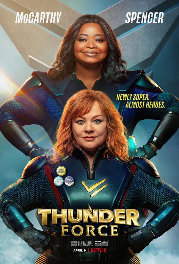 Сила Грома Thunder Force (2021)