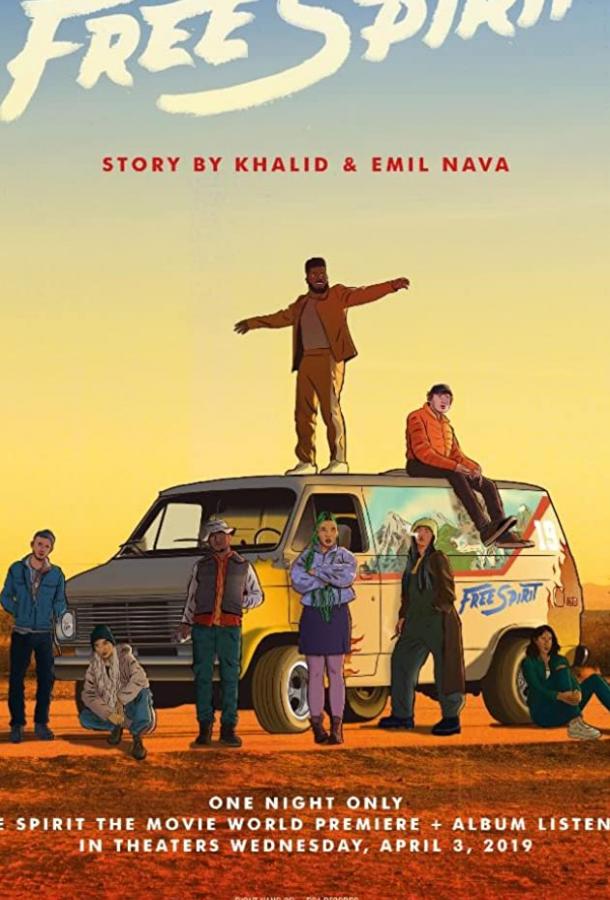 Дух свободы Free Spirit (2019)