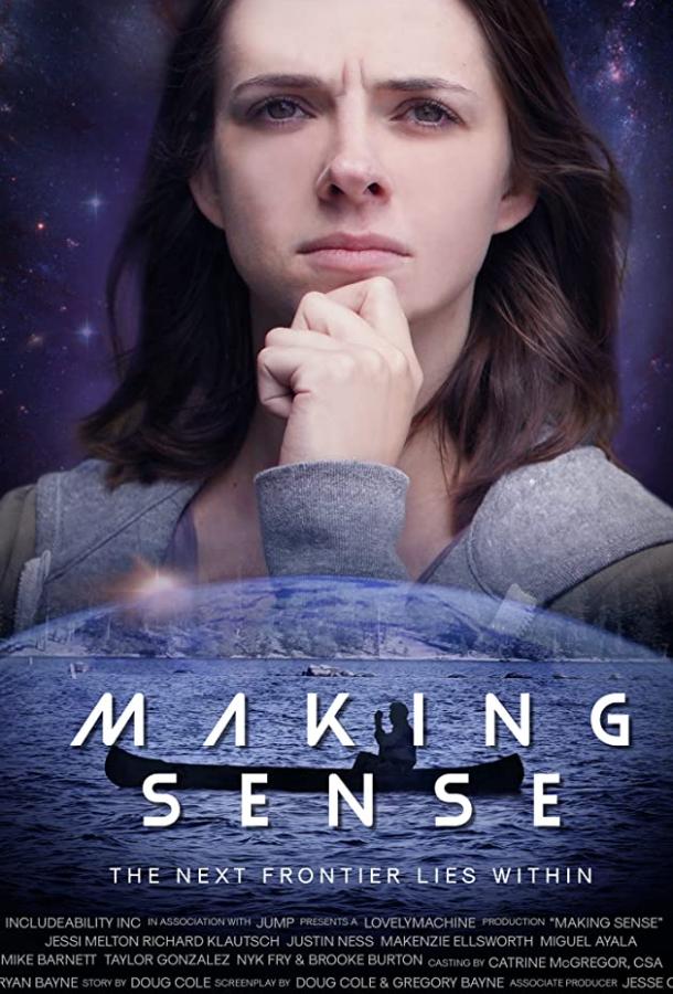 Шестое чувство Making Sense (2020)
