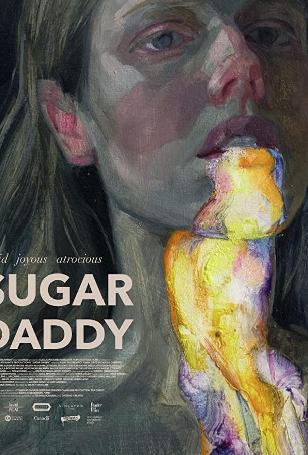 Папик Sugar Daddy (2020)