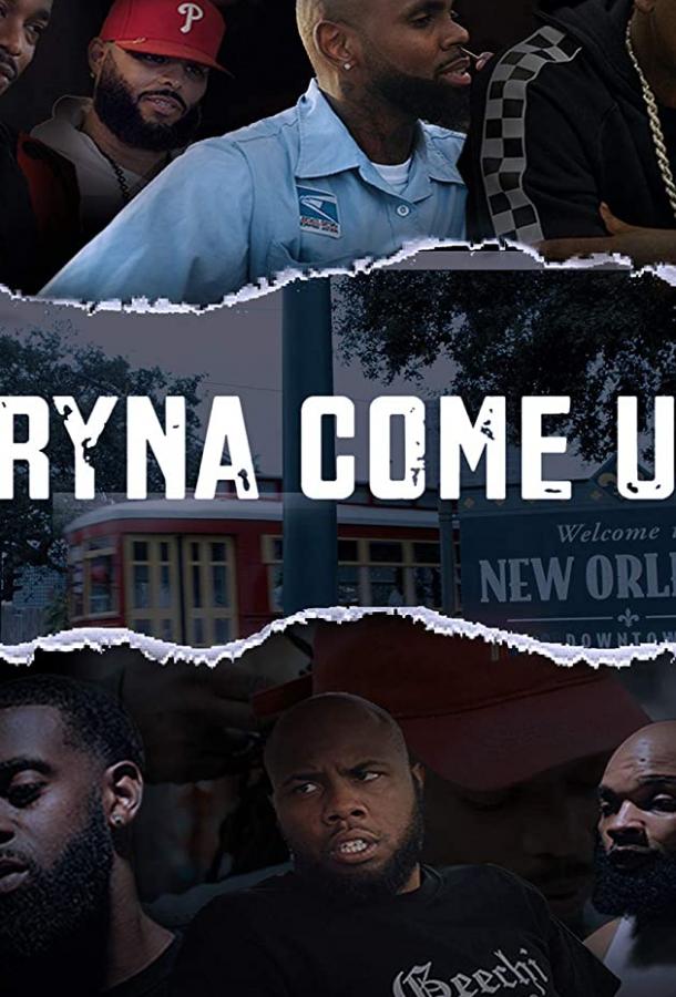 Трина, давай Tryna Come Up (2020)