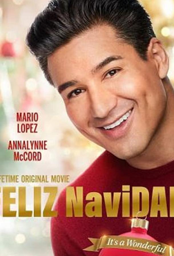 С Рождеством, папа Feliz NaviDAD (2020)