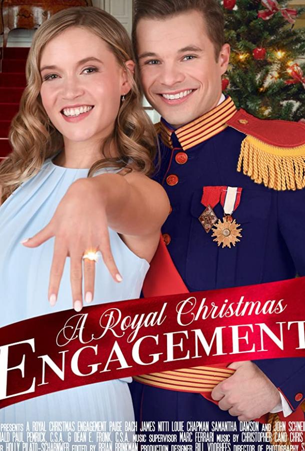 Королевская помолвка на рождество A Royal Christmas Engagement (2020)