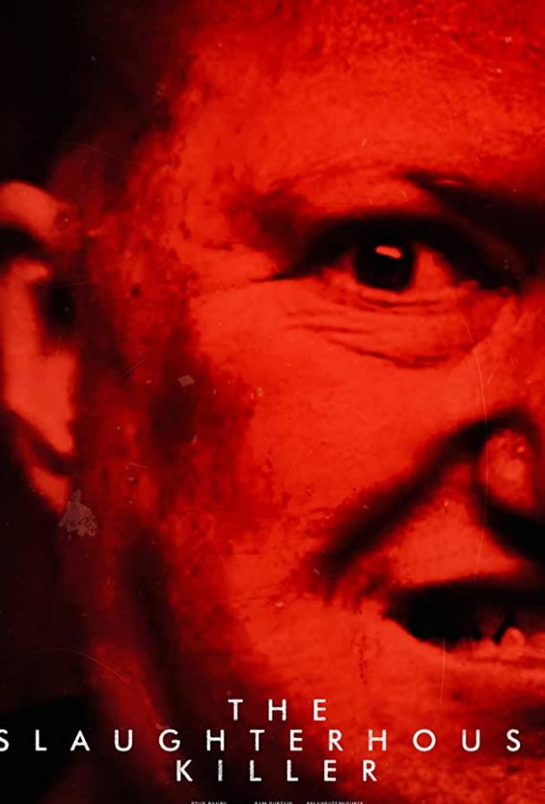 Убийца со скотобойни The Slaughterhouse Killer (2020)