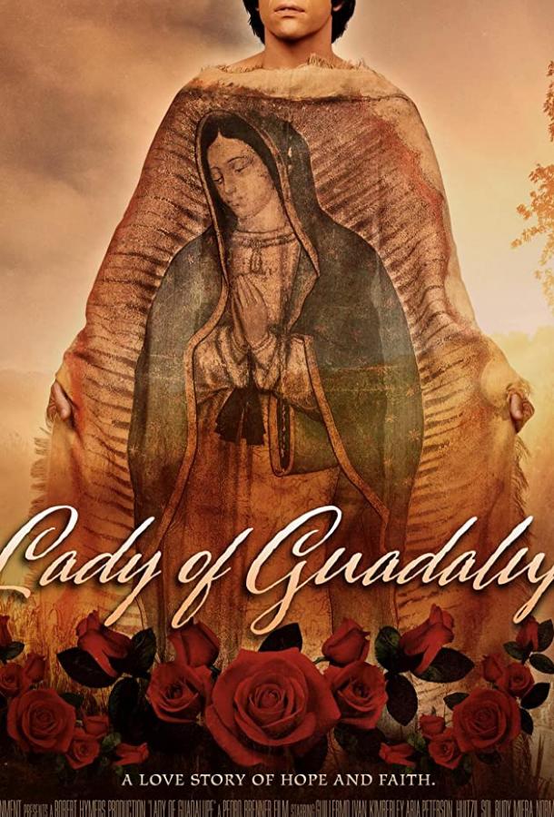 Дева Мария Гваделупская Lady of Guadalupe (2020)