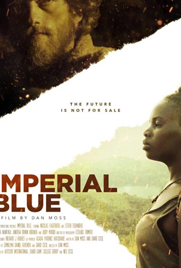 Имперский синий Imperial Blue (2019)