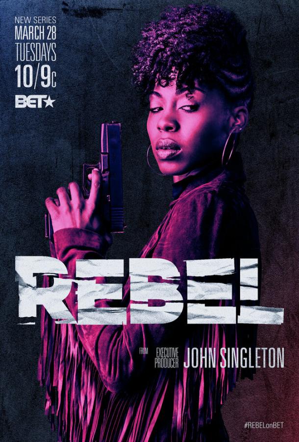 Бунтарка Rebel (2017)