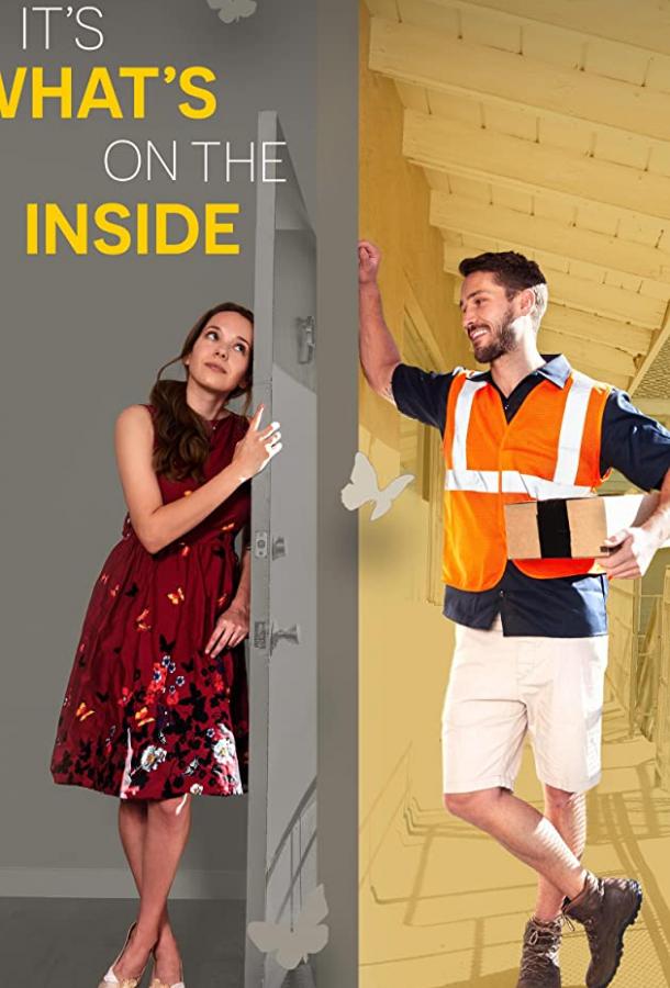 Главное то, что внутри It's What's On the Inside (2021)