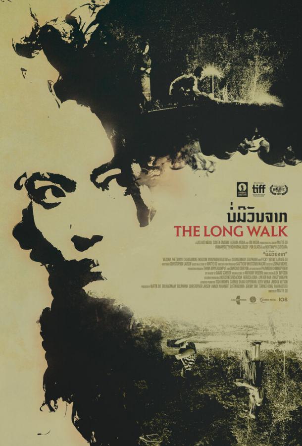 Долгая прогулка Bor Mi Vanh Chark (2019)