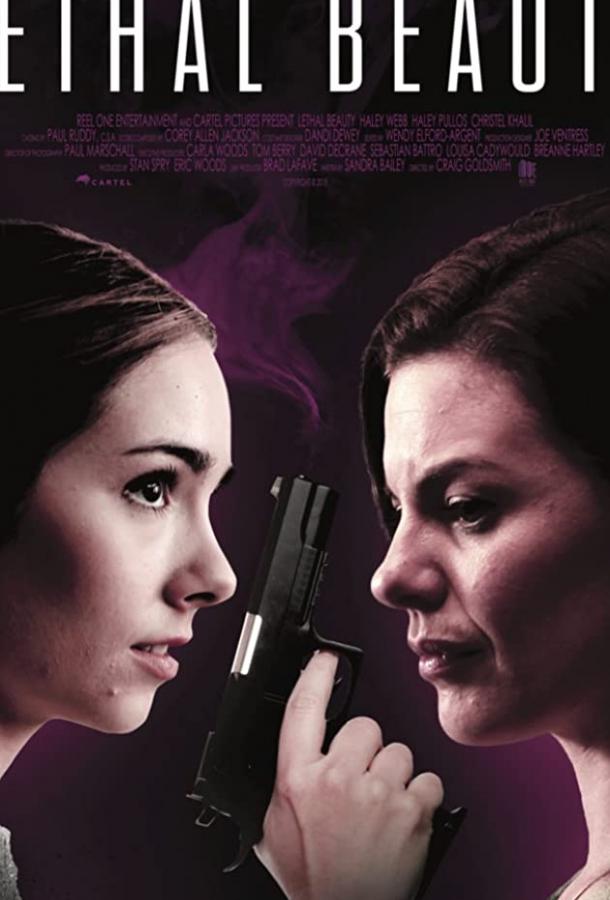 Убийственная красота Good Deed (2018)