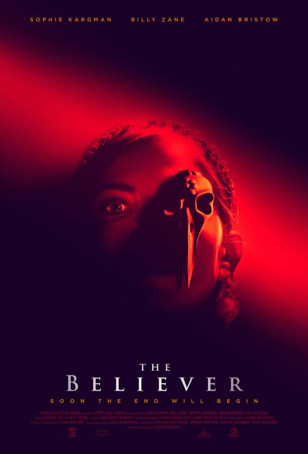 Верующая The Believer (2021)