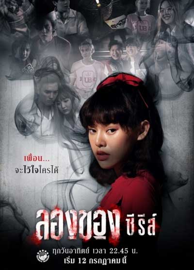 Дьявольское искусство Art of The Devil Series (2020)