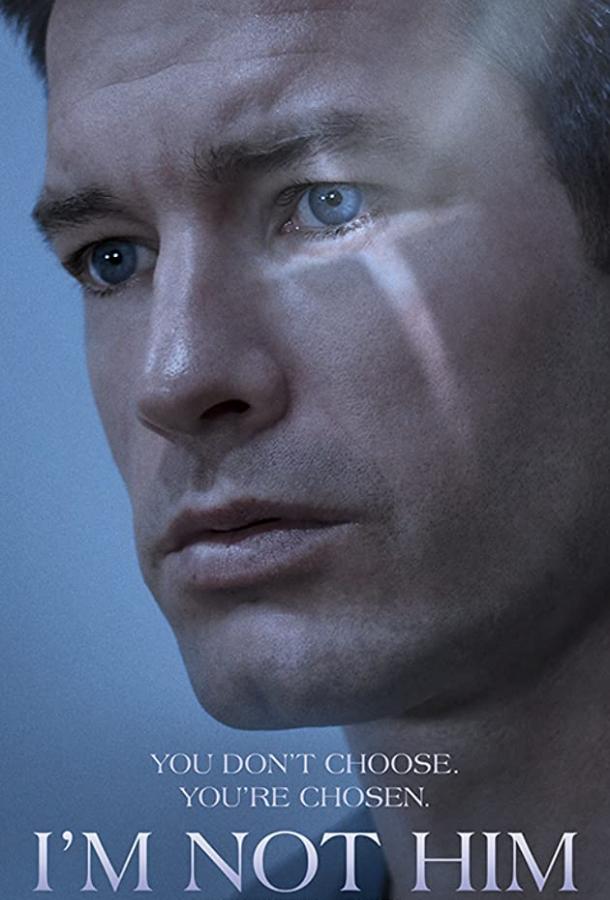Я не Он I'm Not Him (2021)