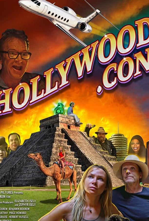 Обман по-голливудски Hollywood.Con (2021)