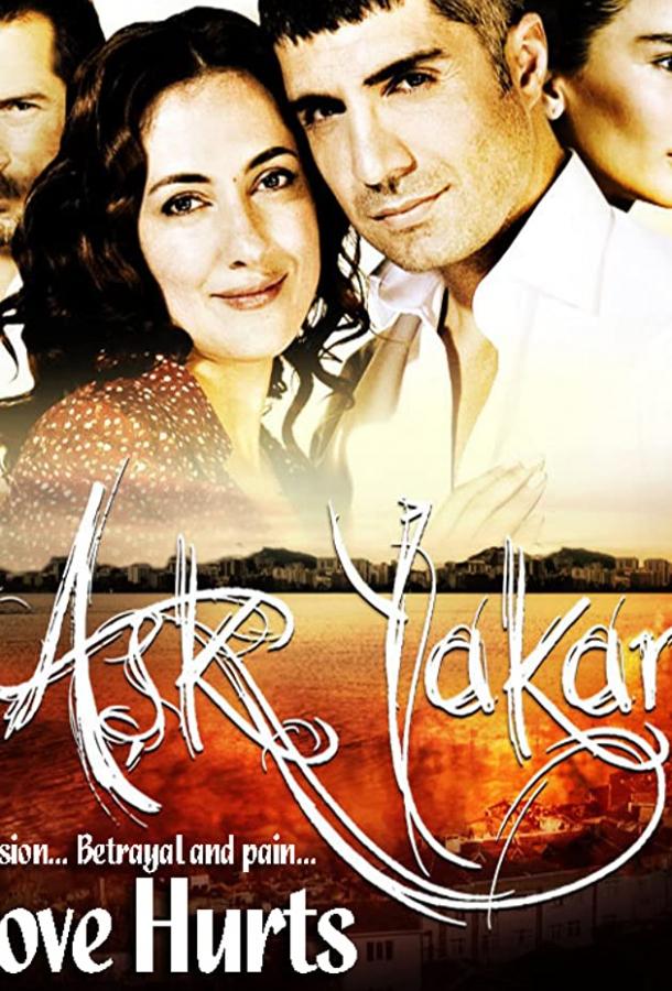 Любовь сжигает Ask Yakar (2008)