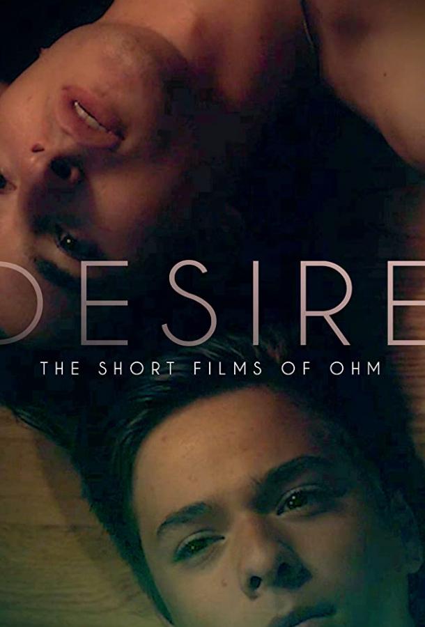 Желание: Короткометражки Ома Desire: The Short Films of Ohm (2019)