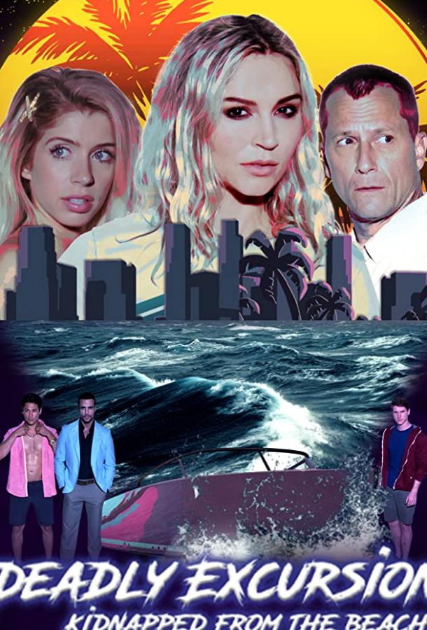 Опасная экскурсия: похищенные с пляжа Deadly Excursion: Kidnapped from the Beach (2021)