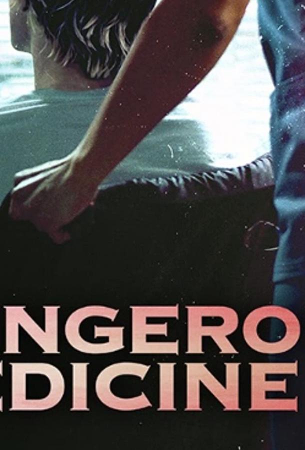 Опасное лечение Dangerous Medicine (2021)