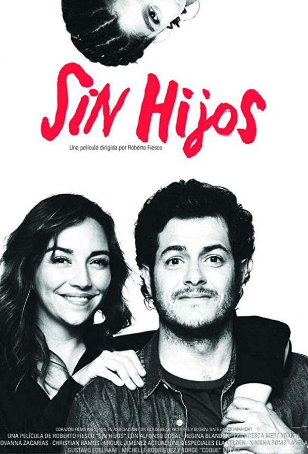 Маленькая проблема Sin hijos (2020)