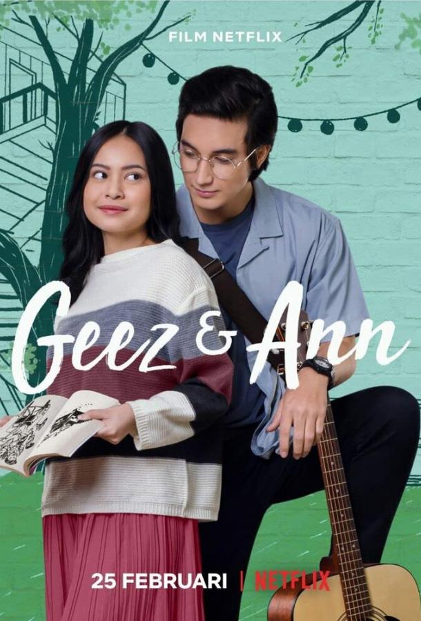 Гиз и Энн Geez & Ann (2021)