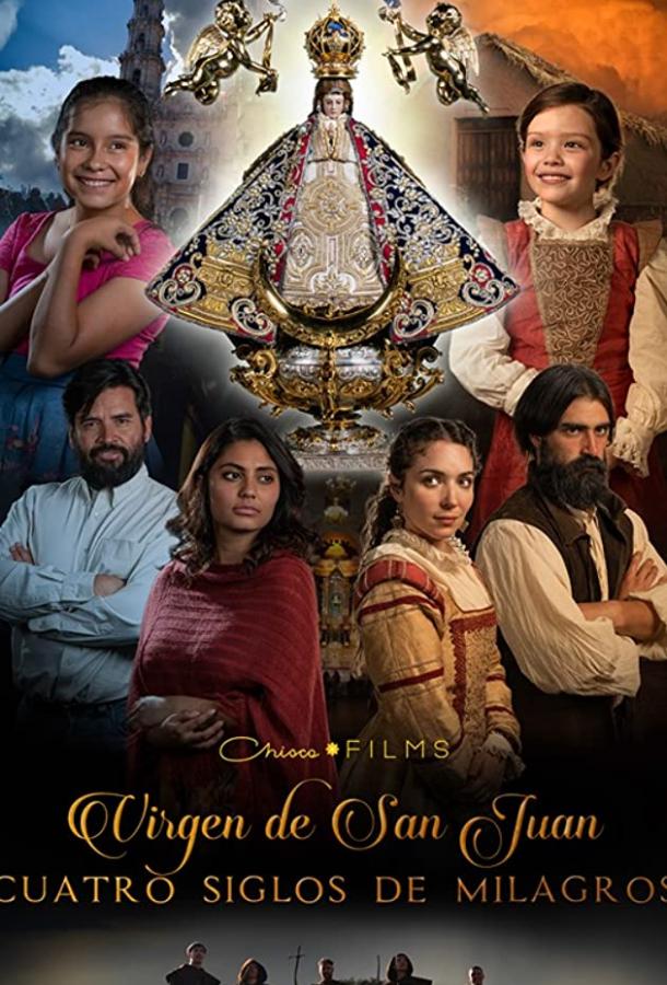 Богородица Сан-Хуана: четыре столетия чудес Virgen de San Juan (2021)