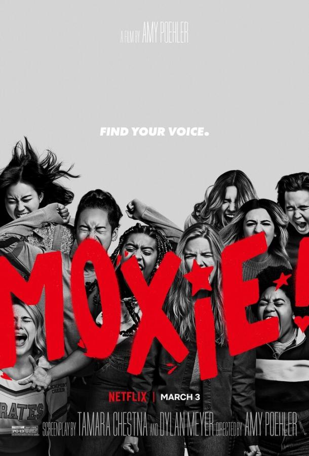 Бунтарка Moxie (2021)