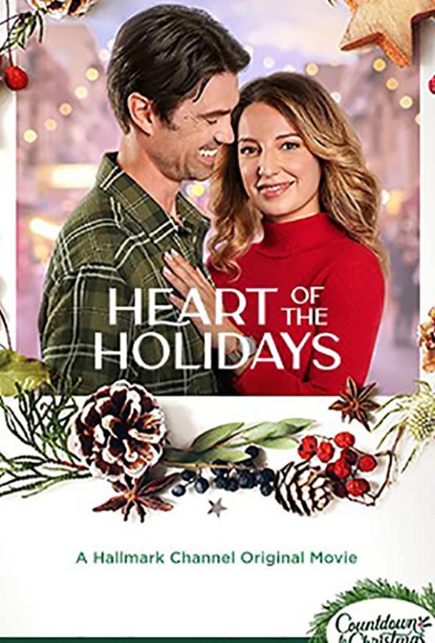 Сердце Рождества Heart of the Holidays (2020)