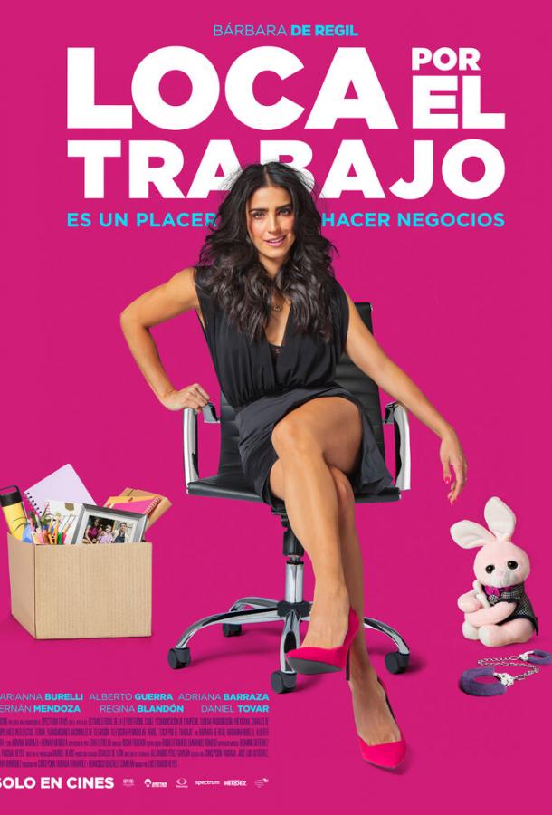 Трудоголик Loca Por El Trabajo (2018)
